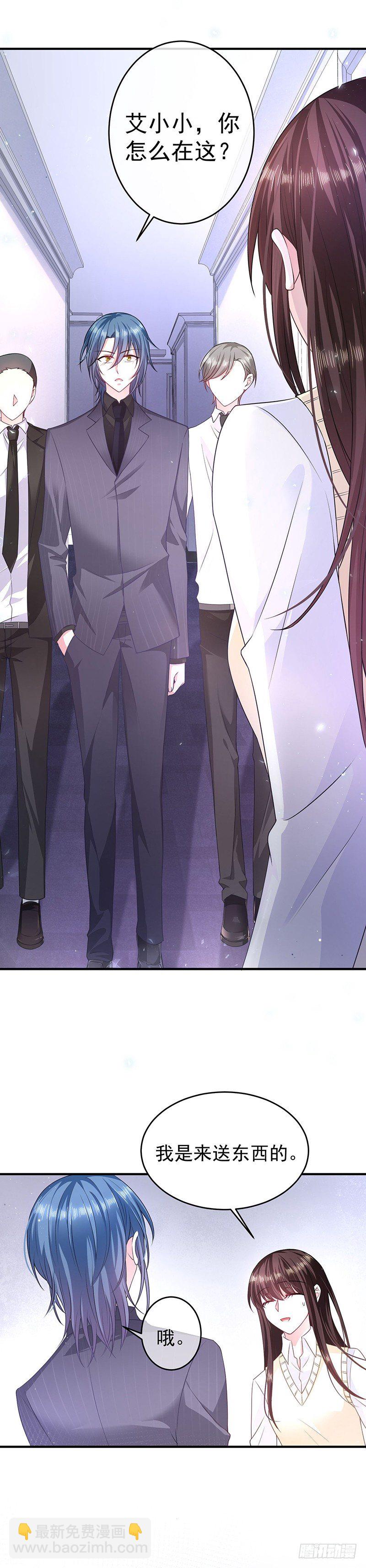 同学聚会-第16话