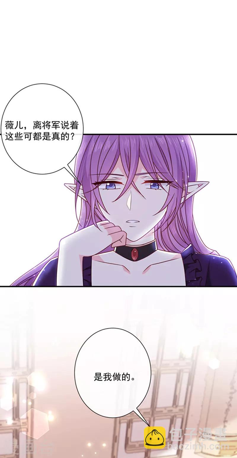 第148话 禁闭三天-第150话