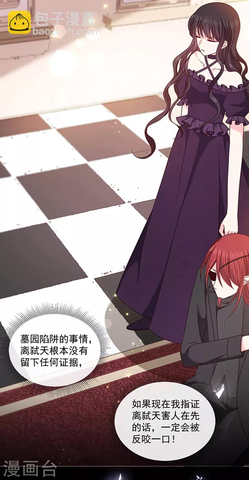 第148话 禁闭三天-第150话