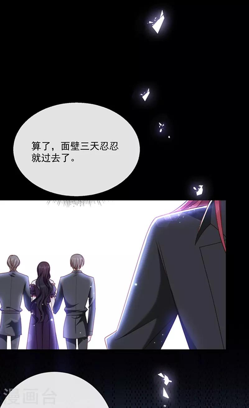 第148话 禁闭三天-第150话