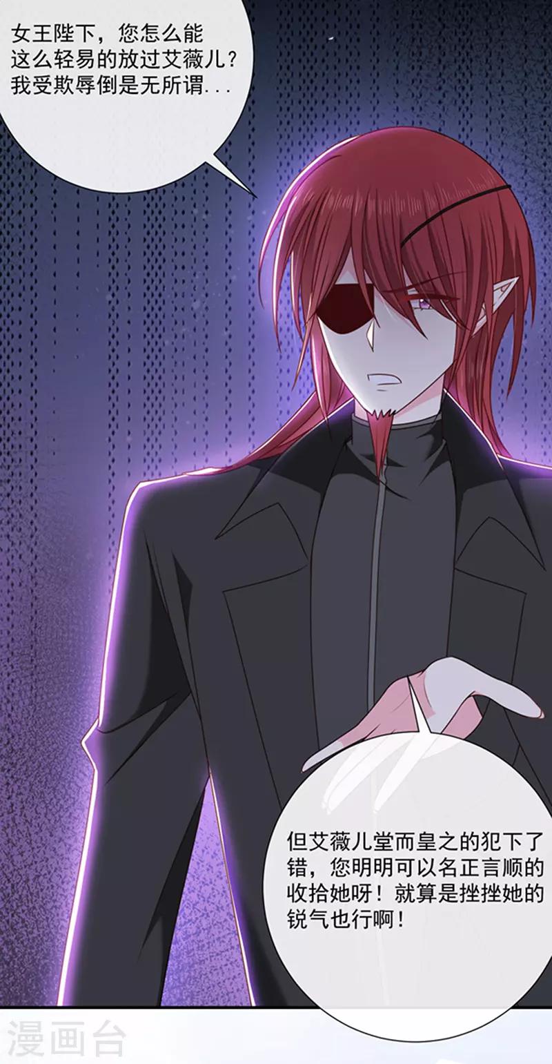 第148话 禁闭三天-第150话