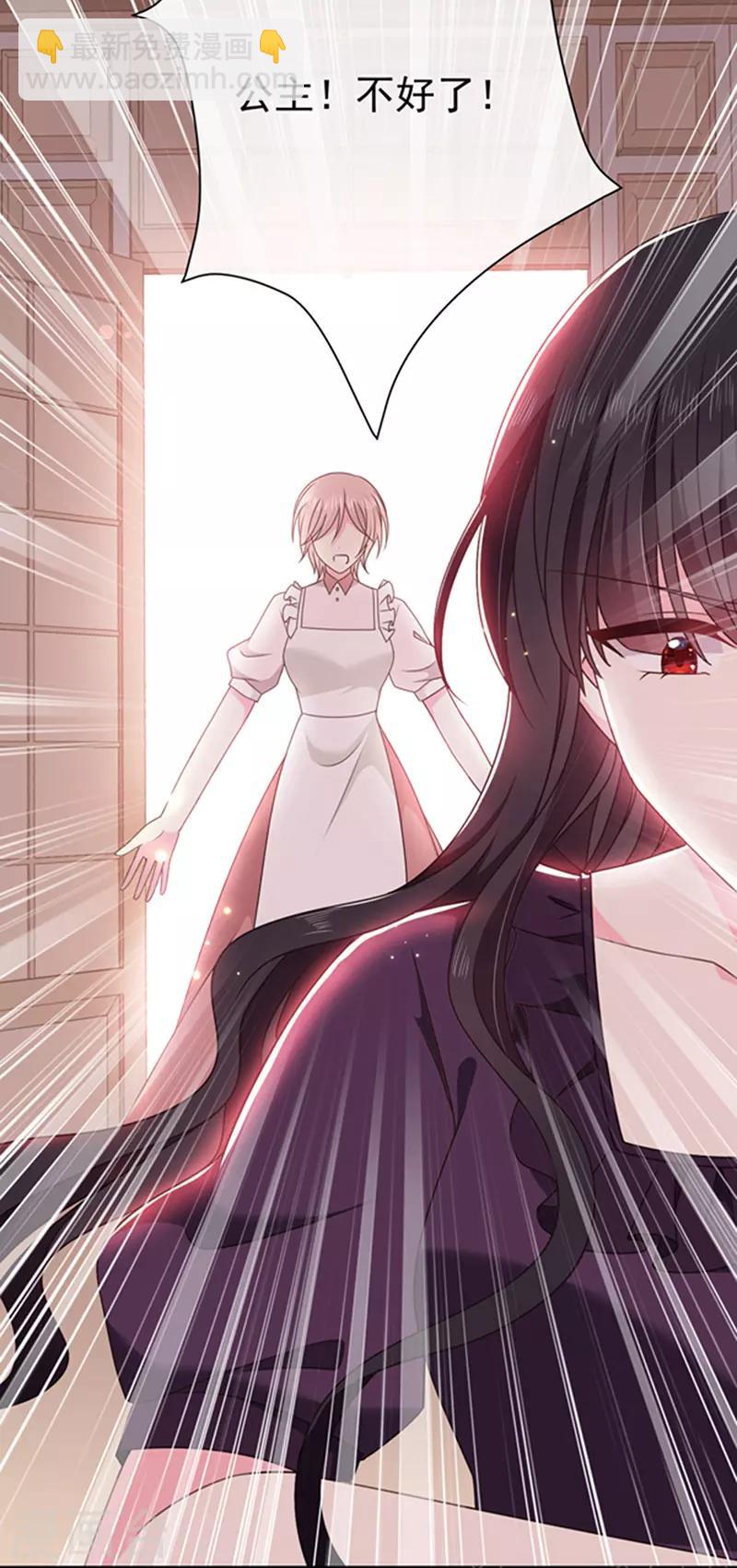 第148话 禁闭三天-第150话