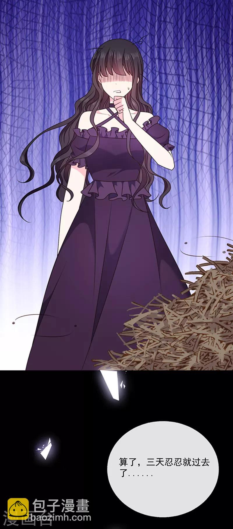 第148话 禁闭三天-第150话