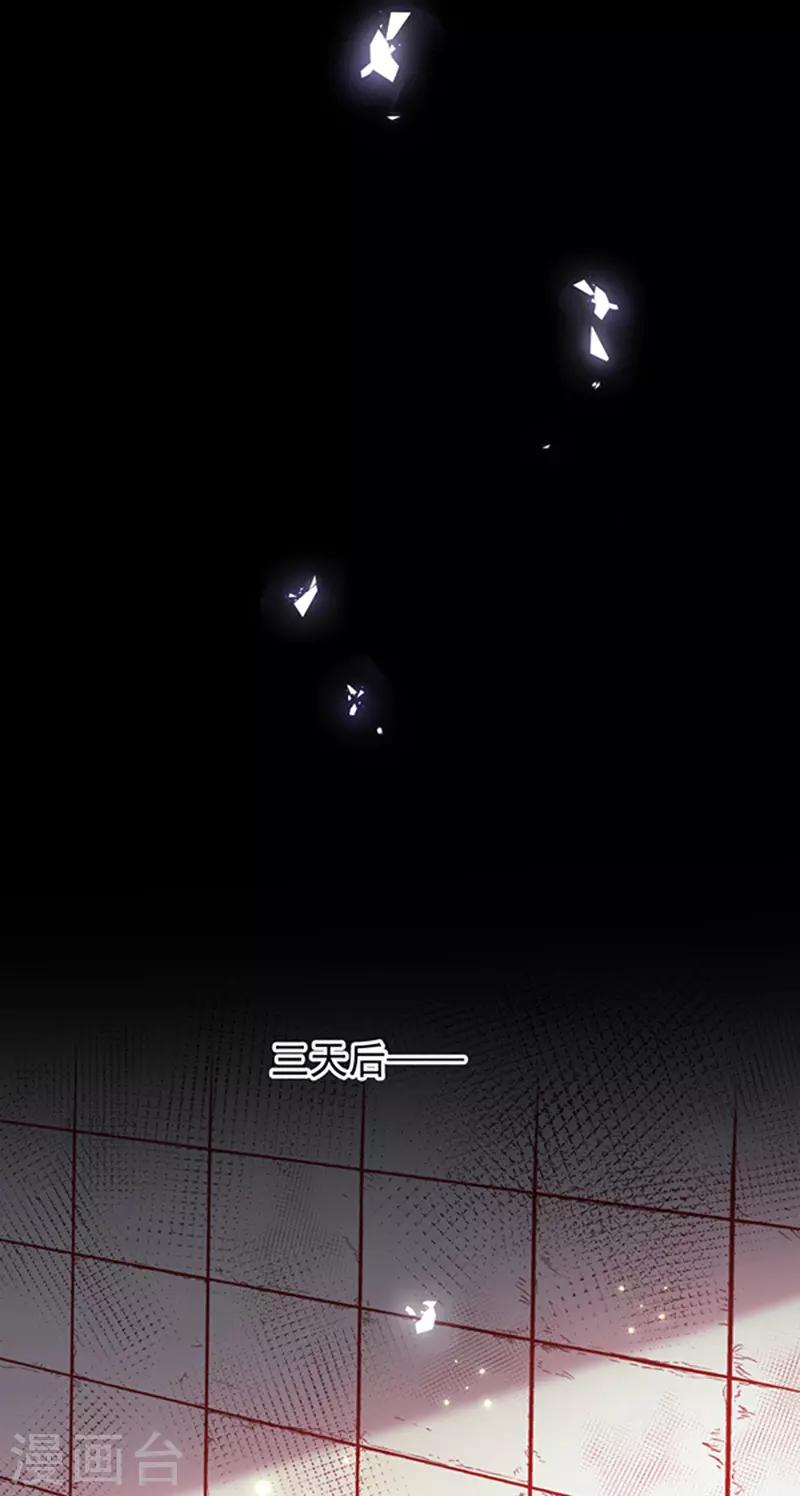 第148话 禁闭三天-第150话