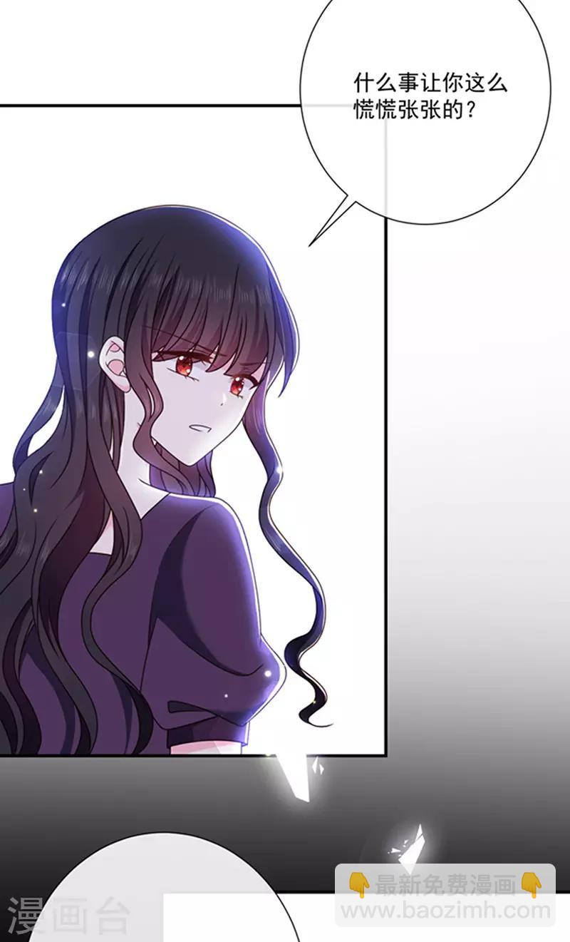 第148话 禁闭三天-第150话