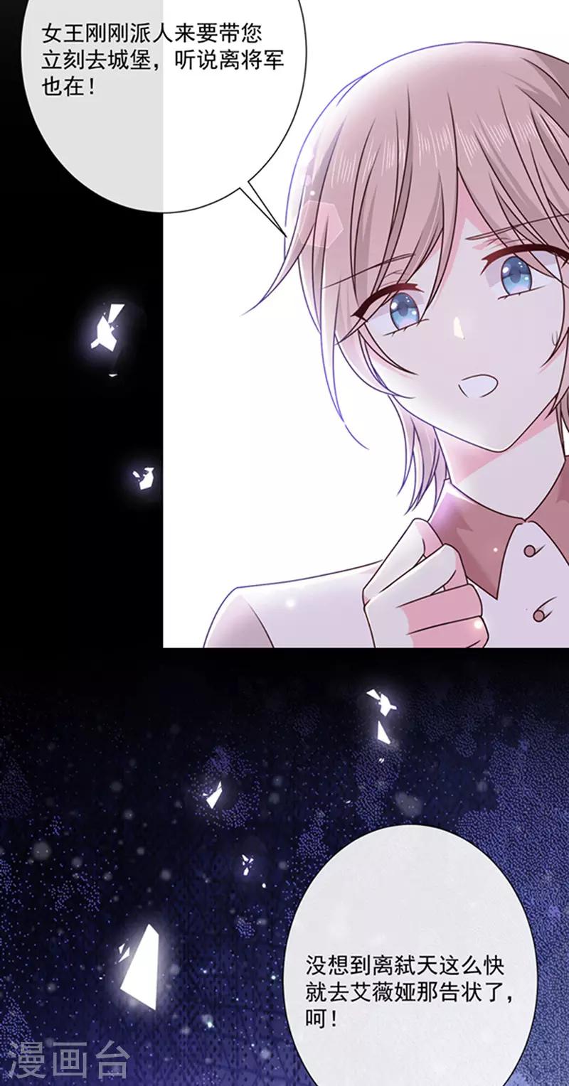 第148话 禁闭三天-第150话