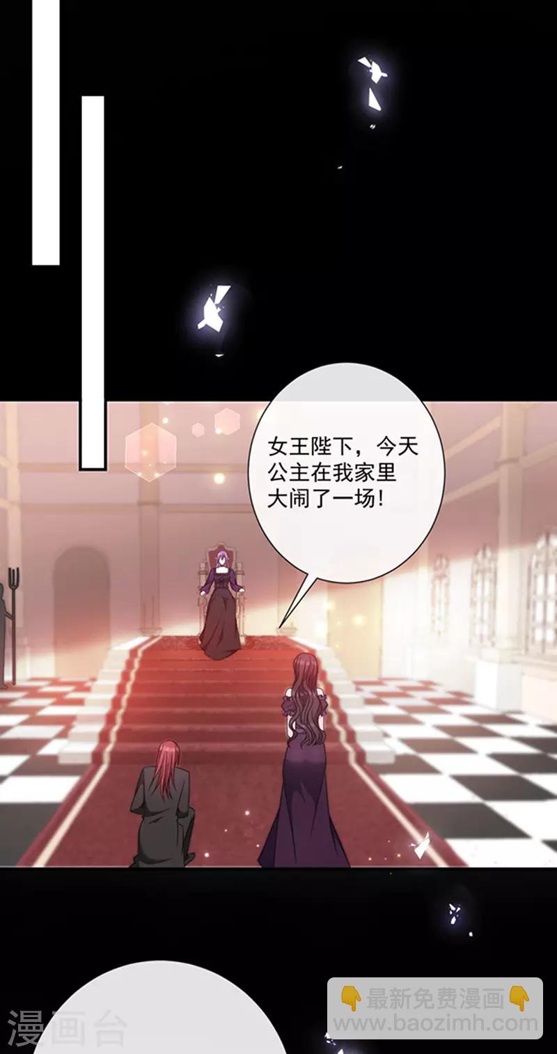 第148话 禁闭三天-第150话