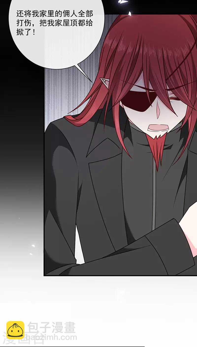 第148话 禁闭三天-第150话