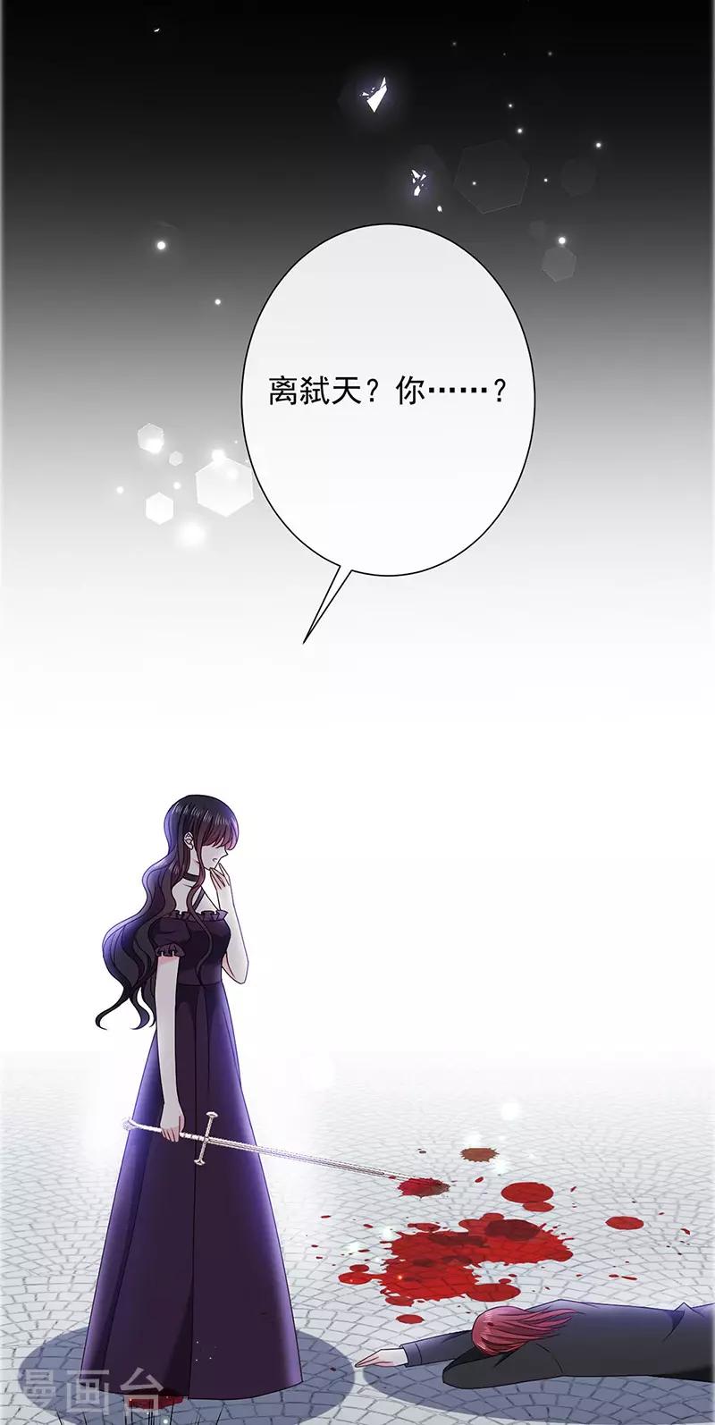 第150话 杀人事件的真相-第152话