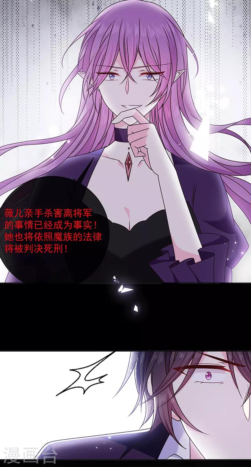 第150话 杀人事件的真相-第152话