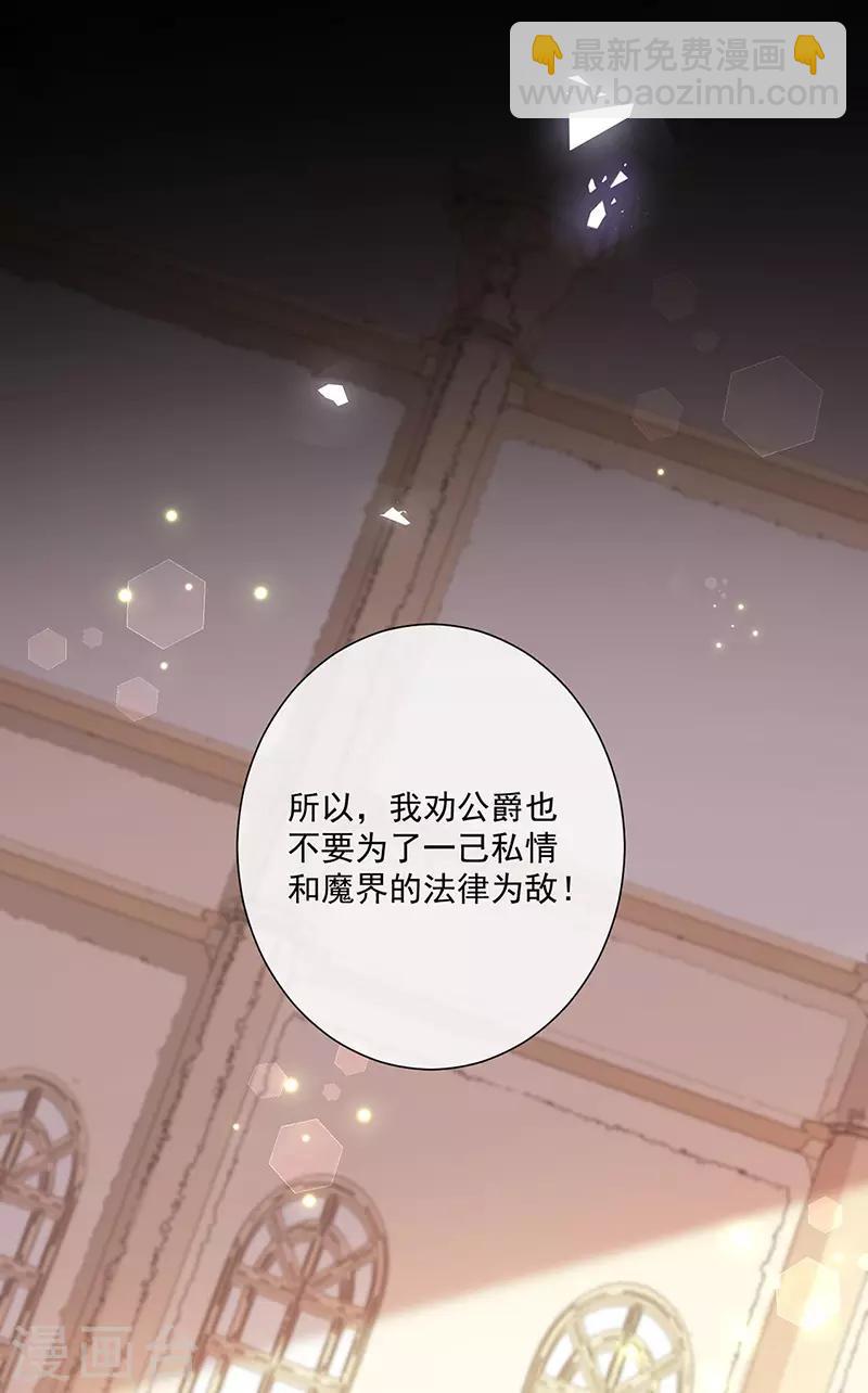 第150话 杀人事件的真相-第152话