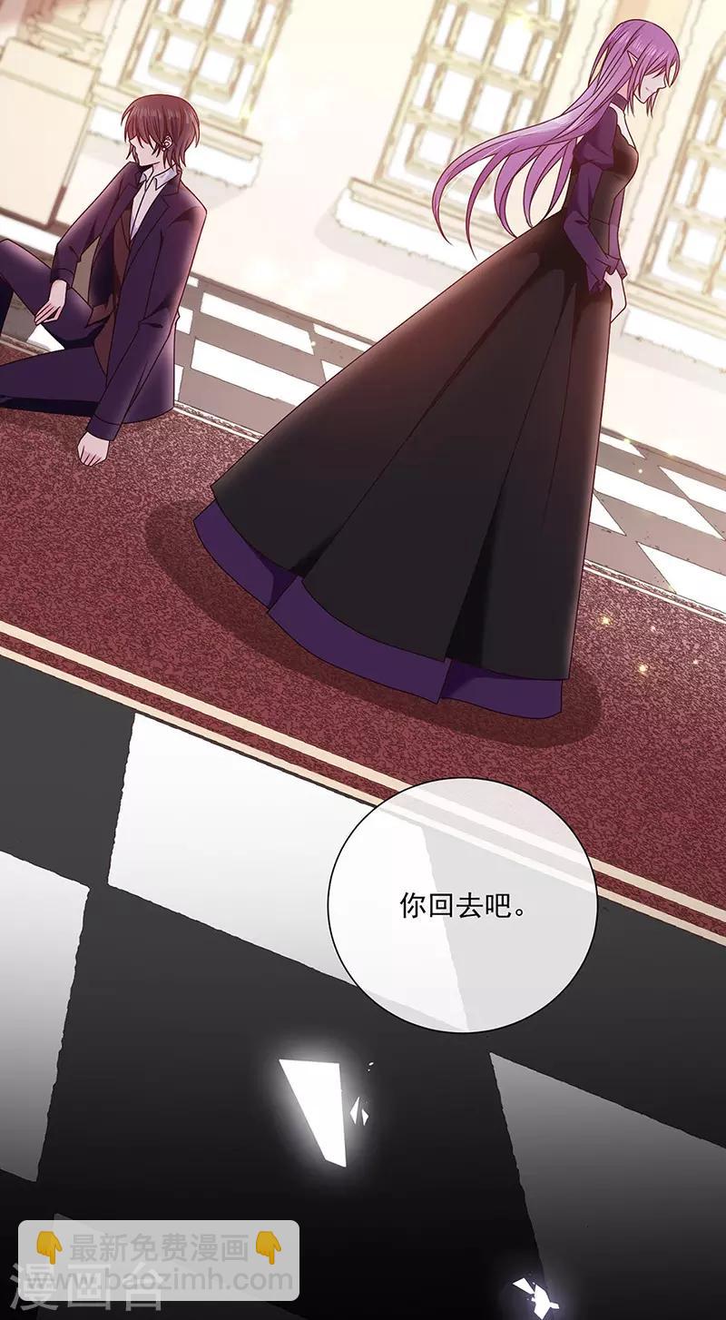 第150话 杀人事件的真相-第152话