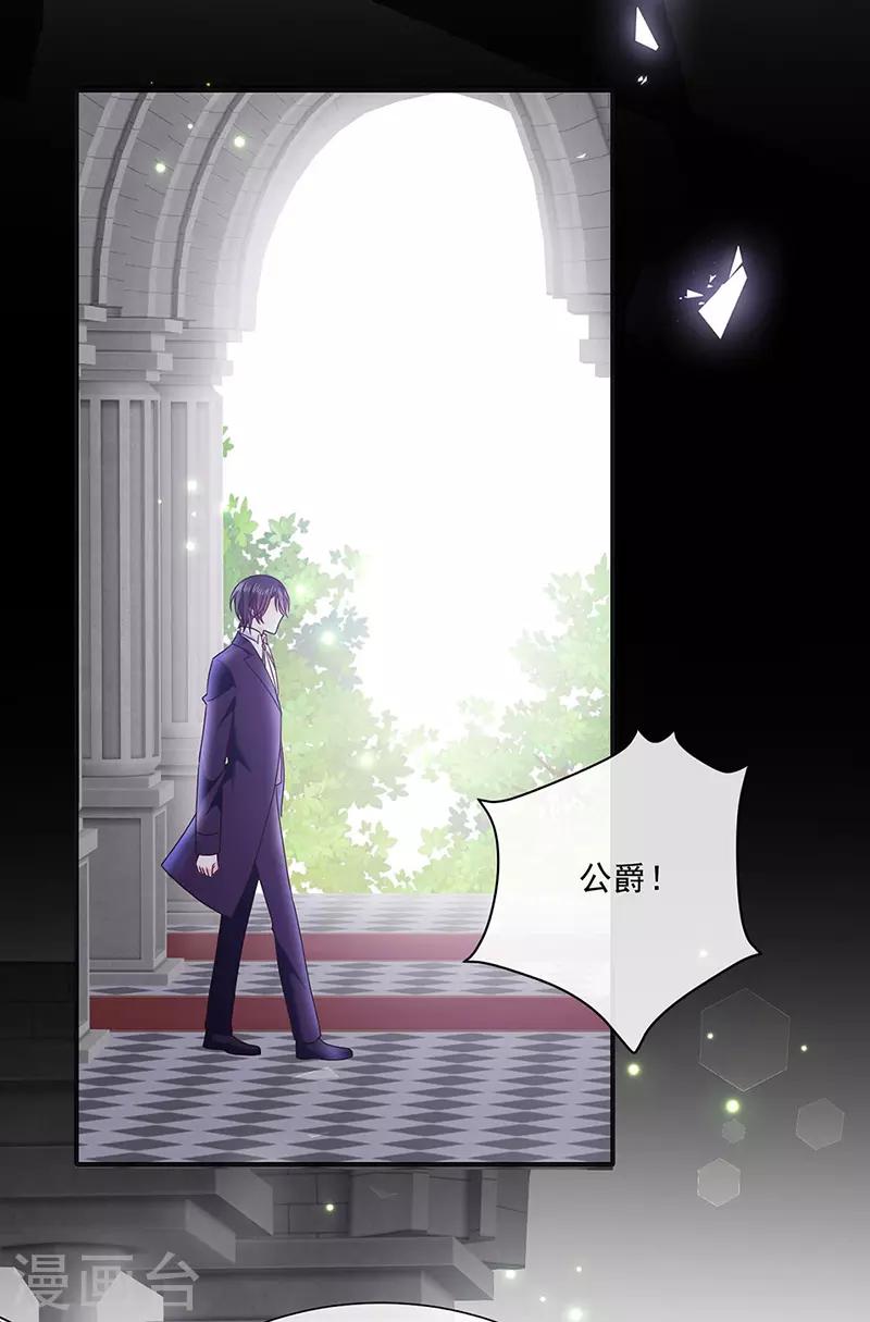 第150话 杀人事件的真相-第152话