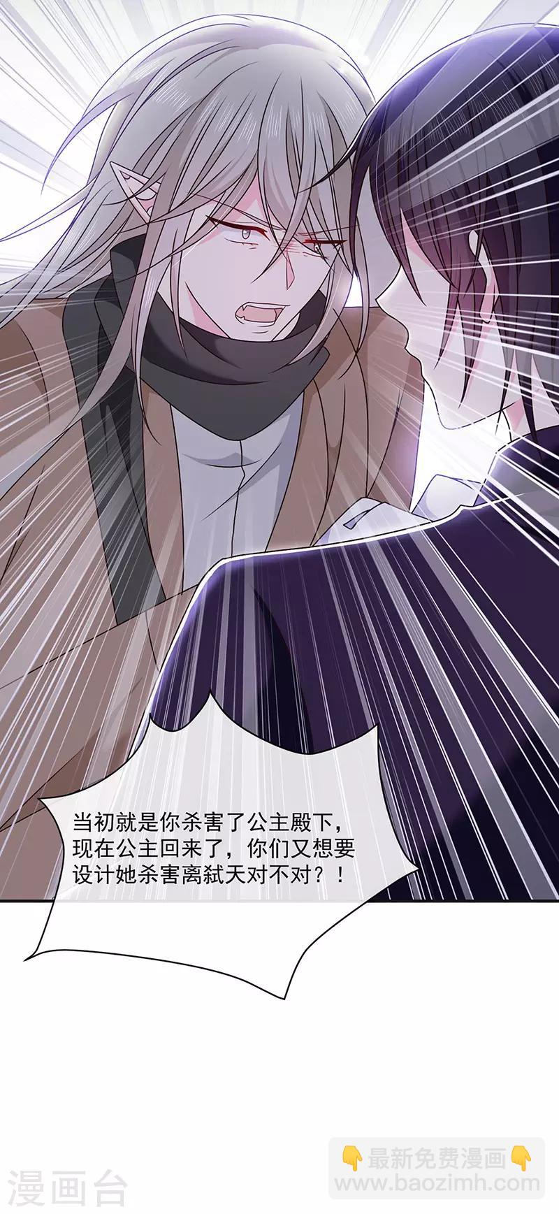 第150话 杀人事件的真相-第152话