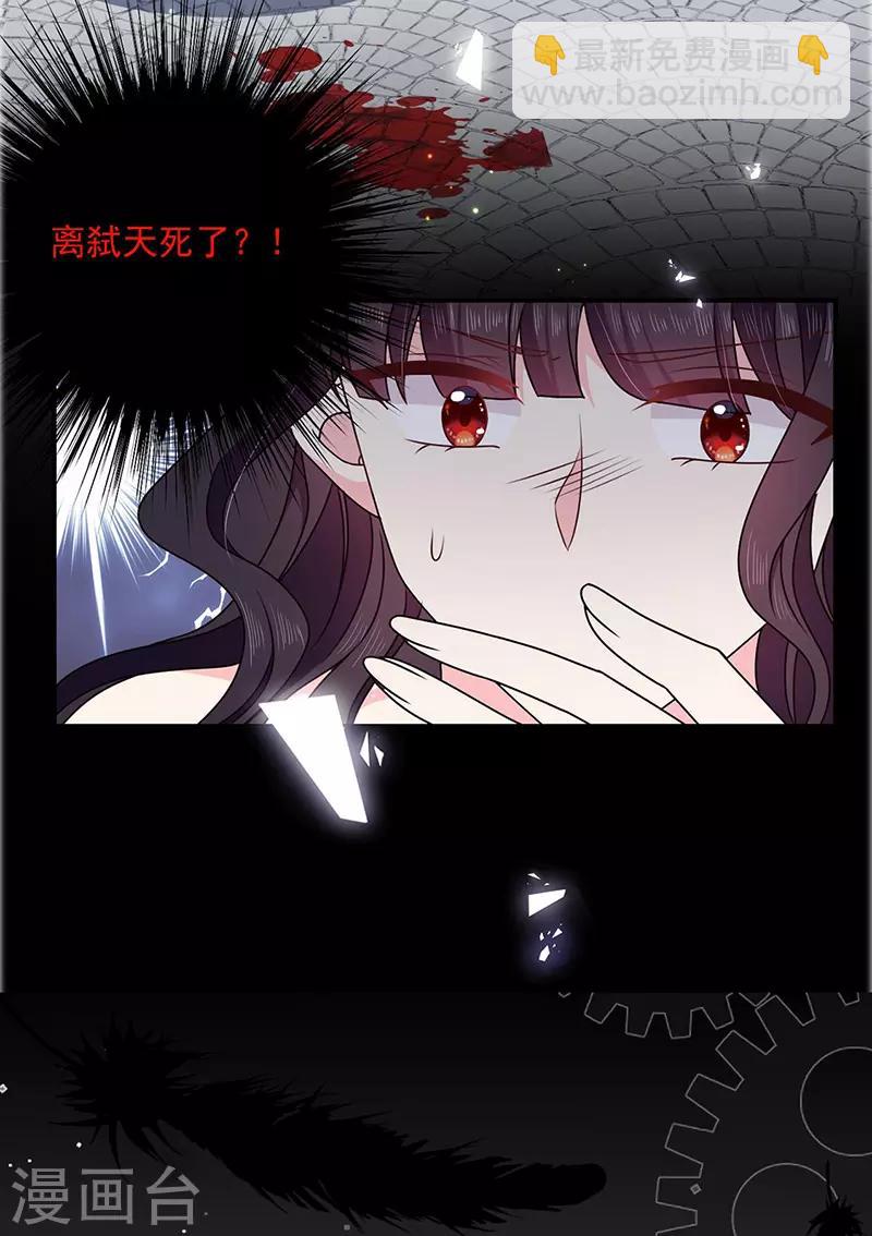 第150话 杀人事件的真相-第152话