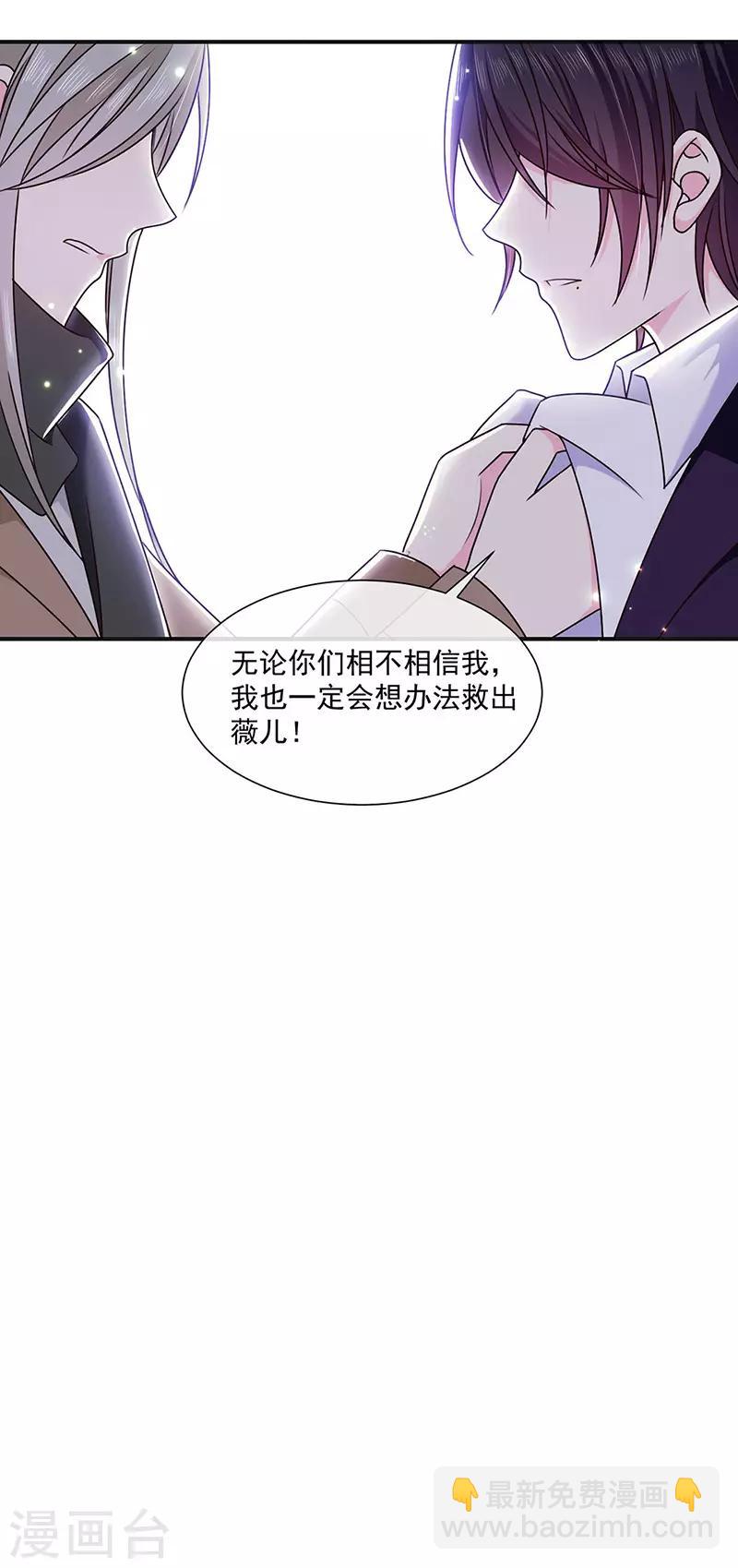 第150话 杀人事件的真相-第152话