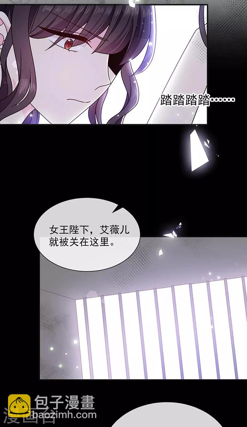 第150话 杀人事件的真相-第152话