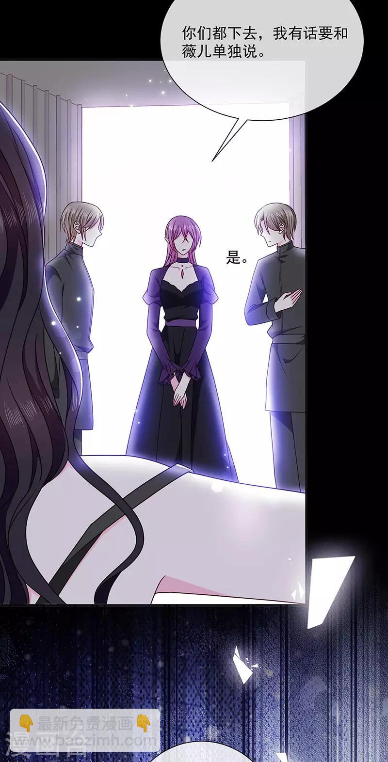 第150话 杀人事件的真相-第152话