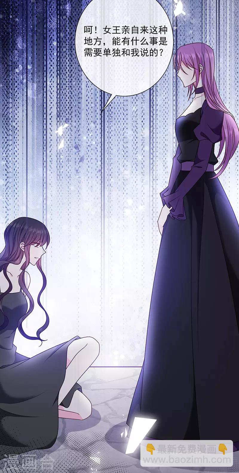 第150话 杀人事件的真相-第152话