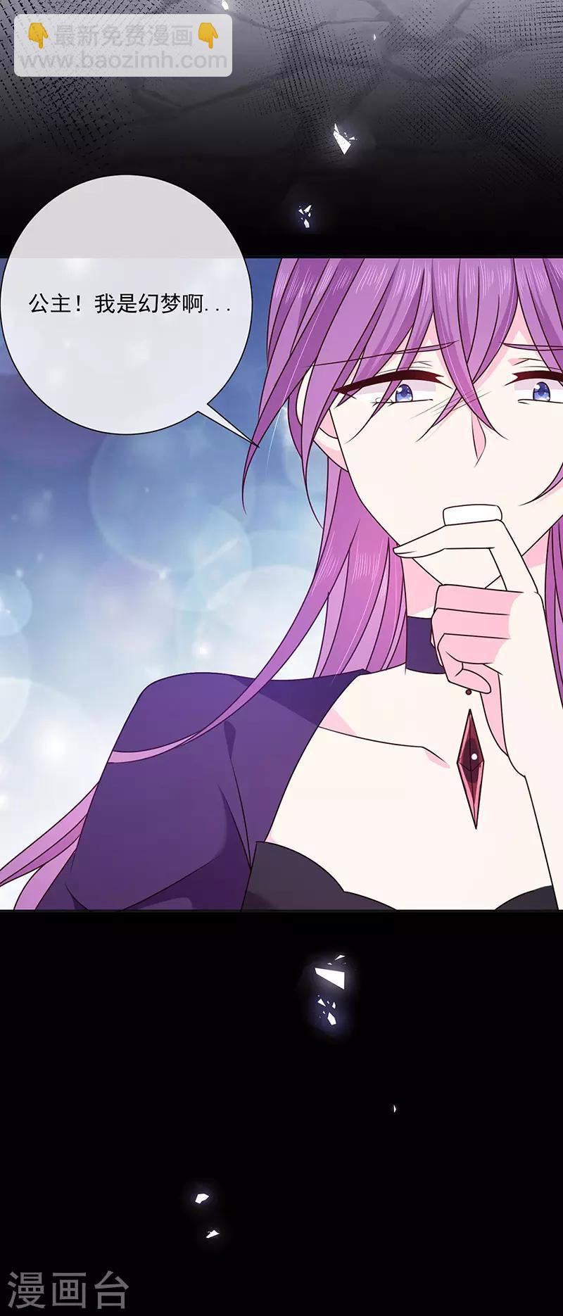 第150话 杀人事件的真相-第152话