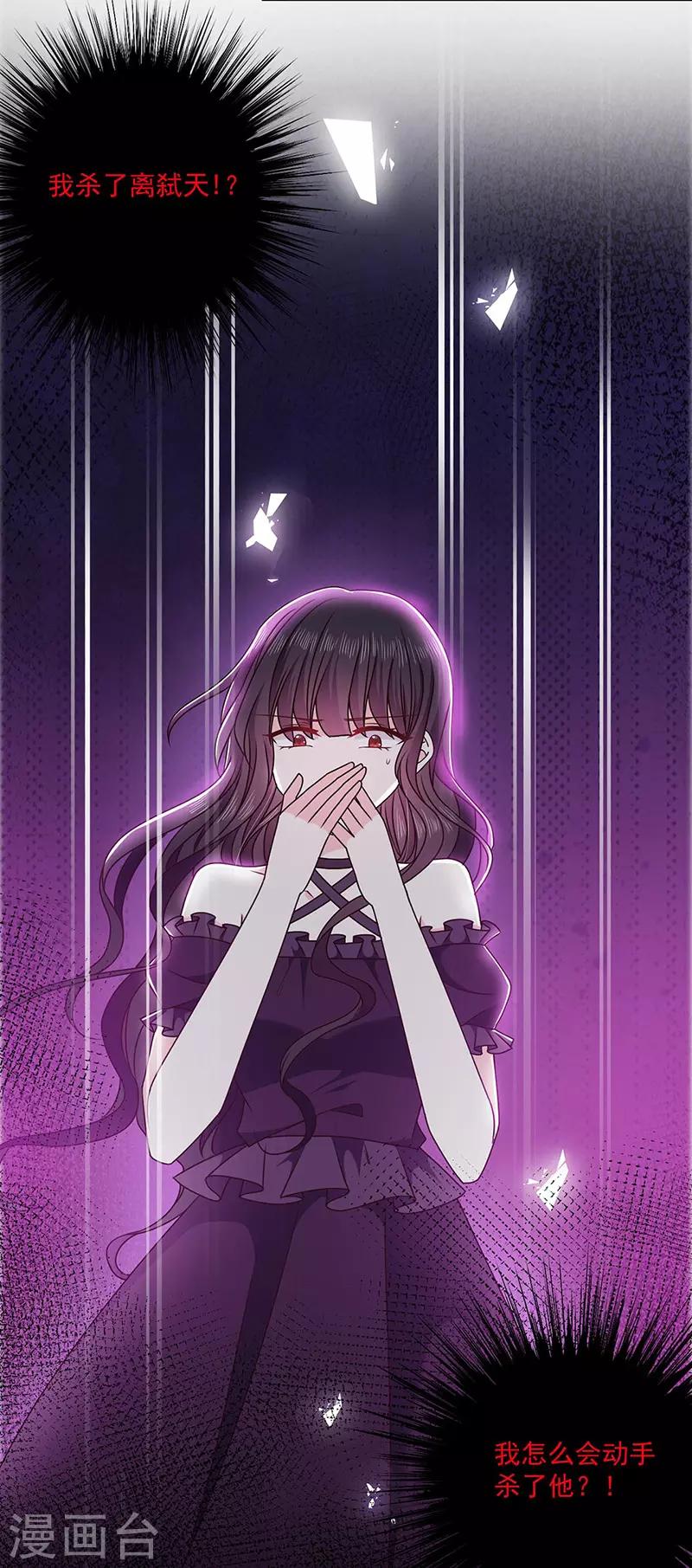 第150话 杀人事件的真相-第152话