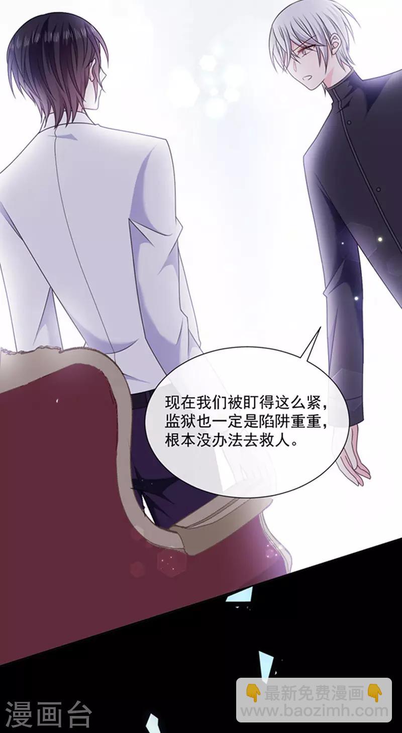 第152话 死刑-第154话