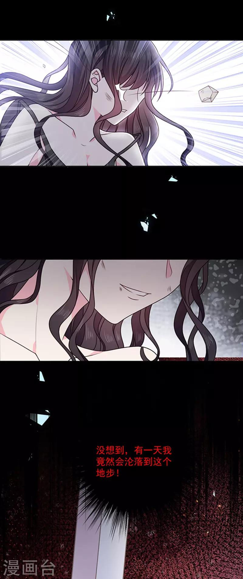 第152话 死刑-第154话