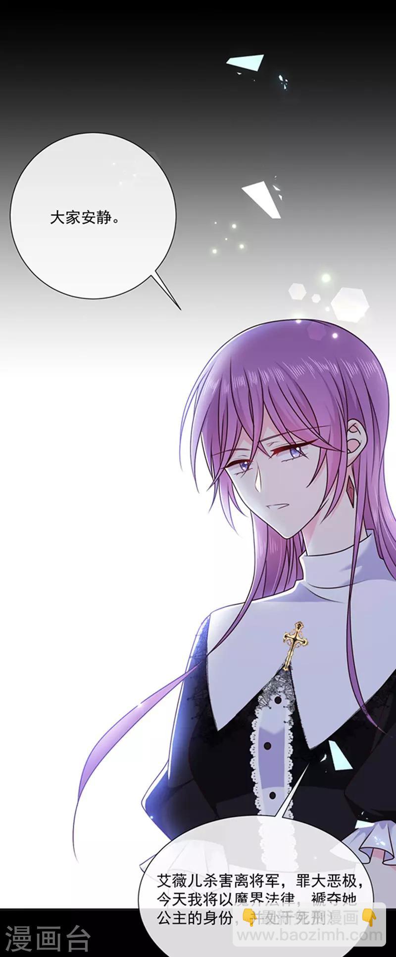 第152话 死刑-第154话