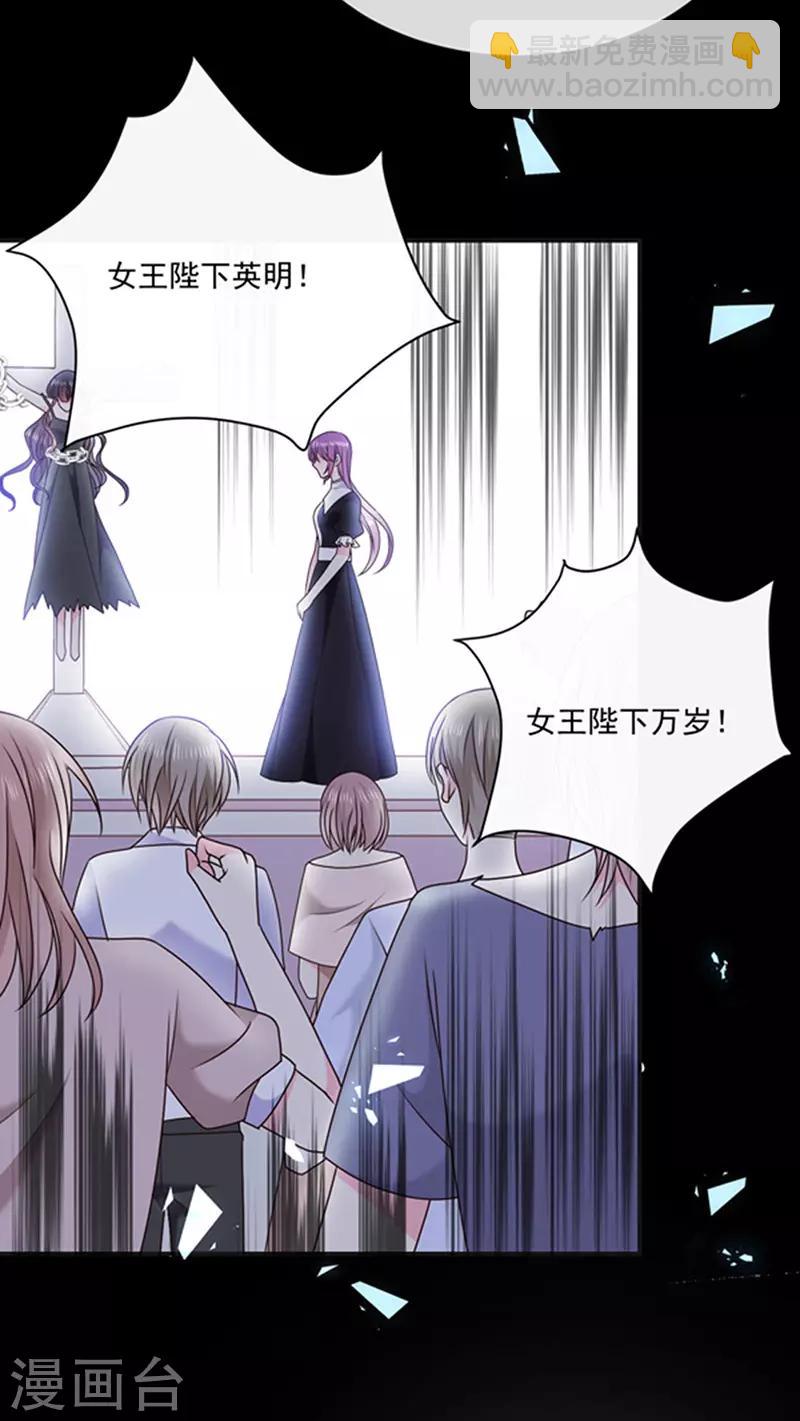 第152话 死刑-第154话