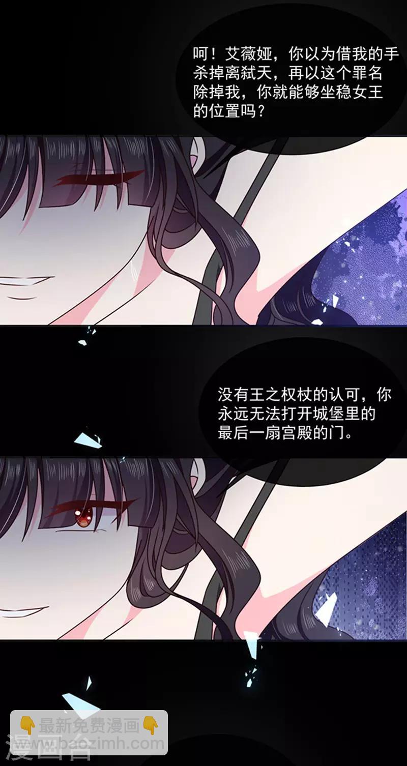 第152话 死刑-第154话