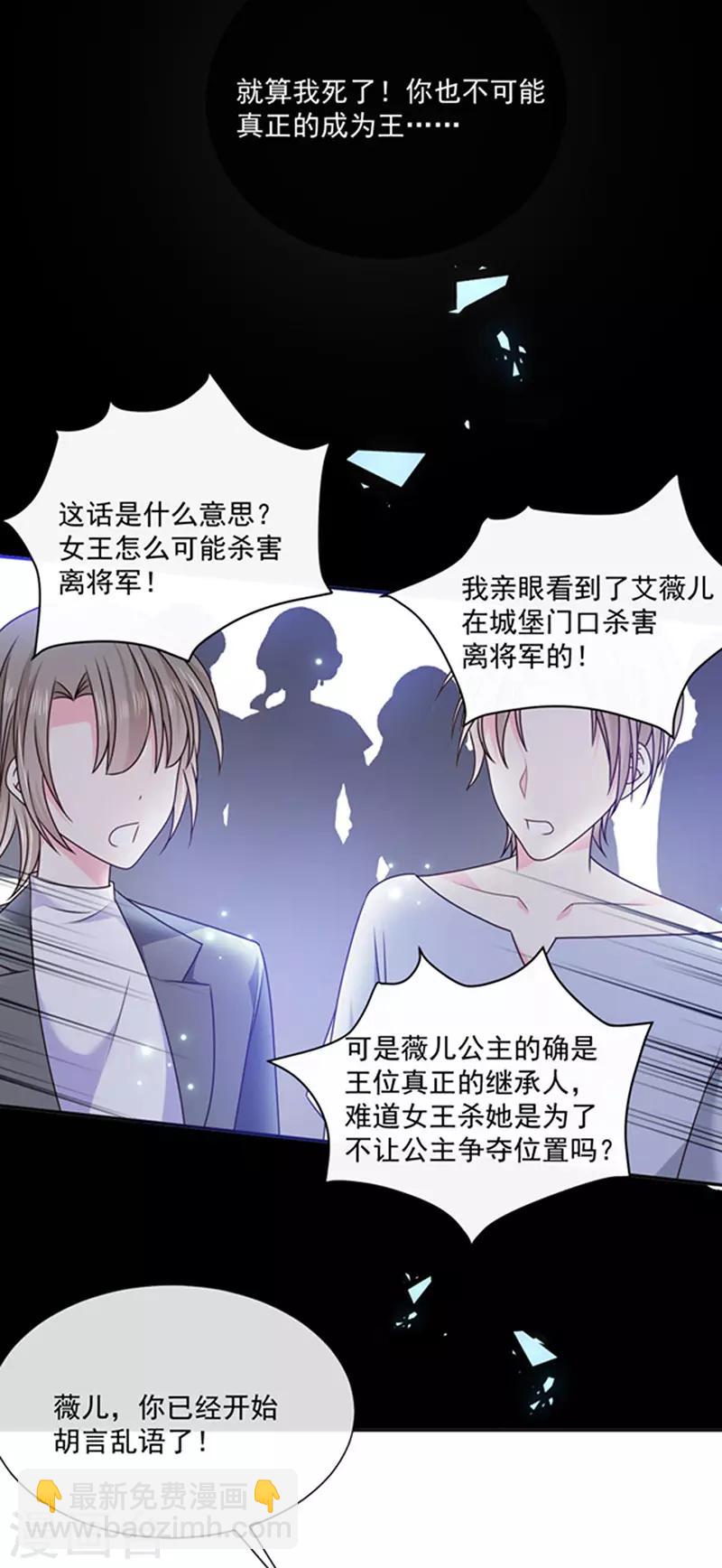 第152话 死刑-第154话