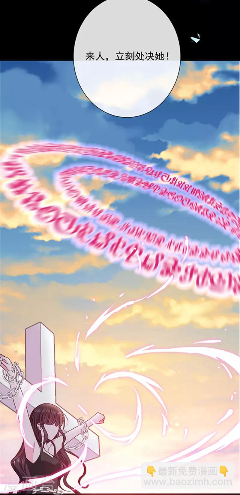 第152话 死刑-第154话