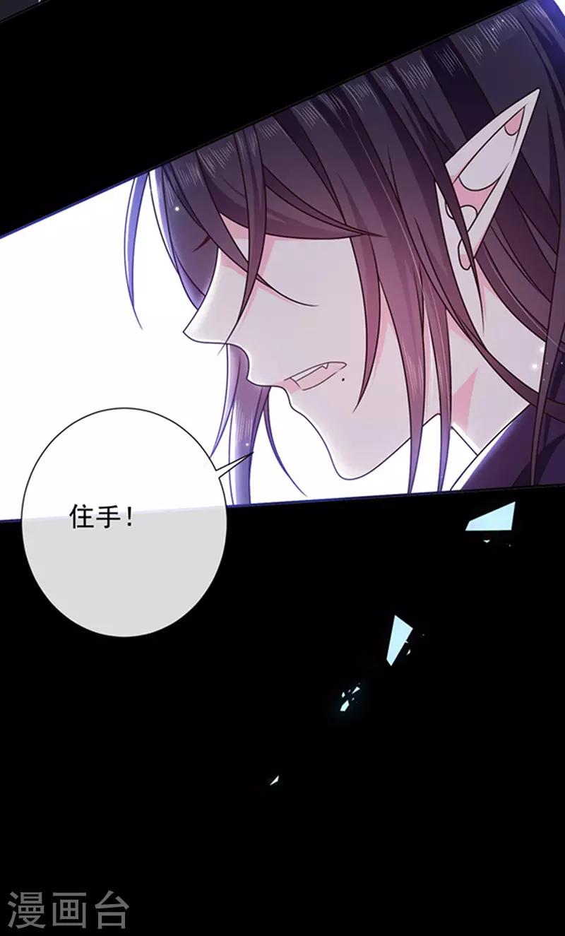 第152话 死刑-第154话