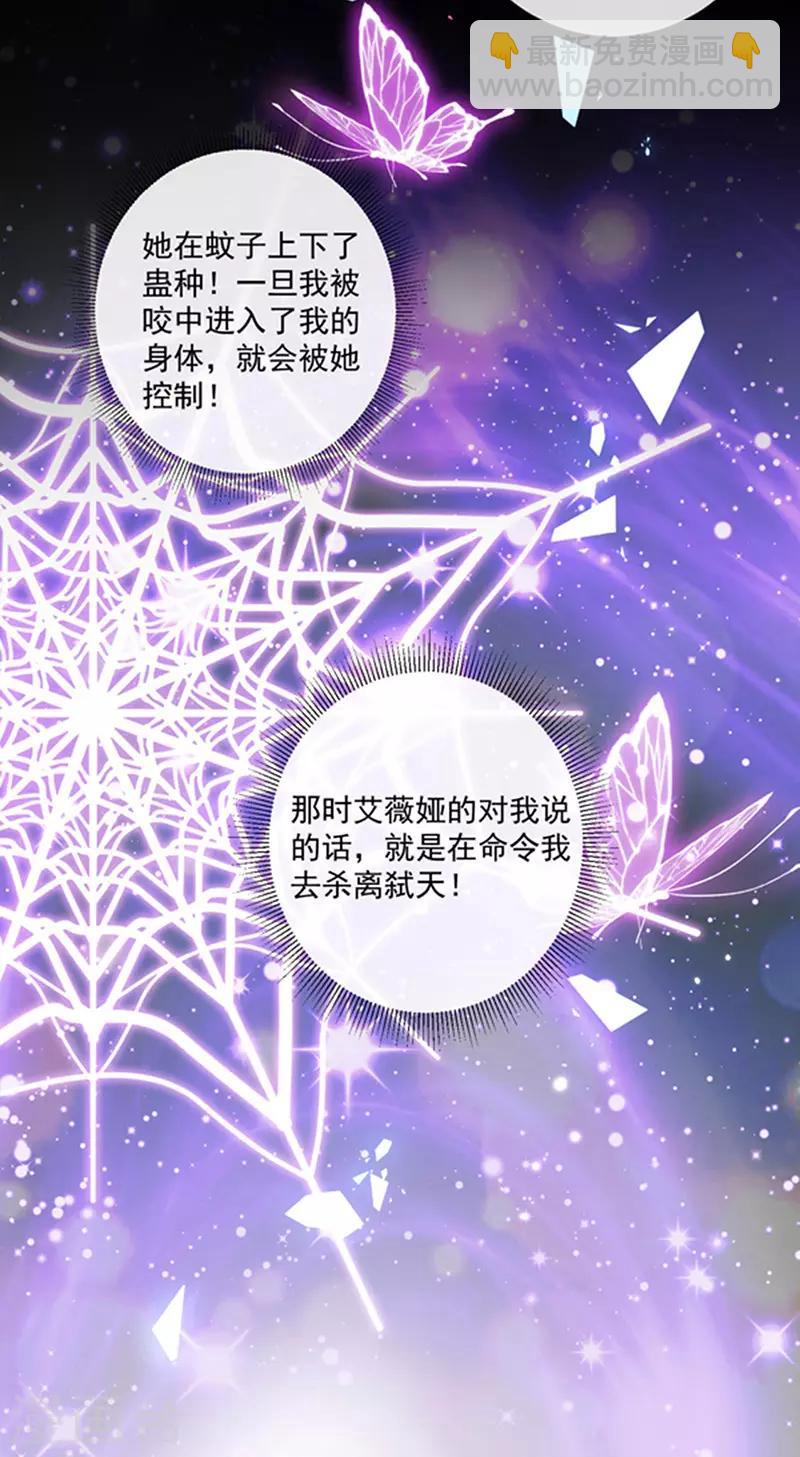 第152话 死刑-第154话