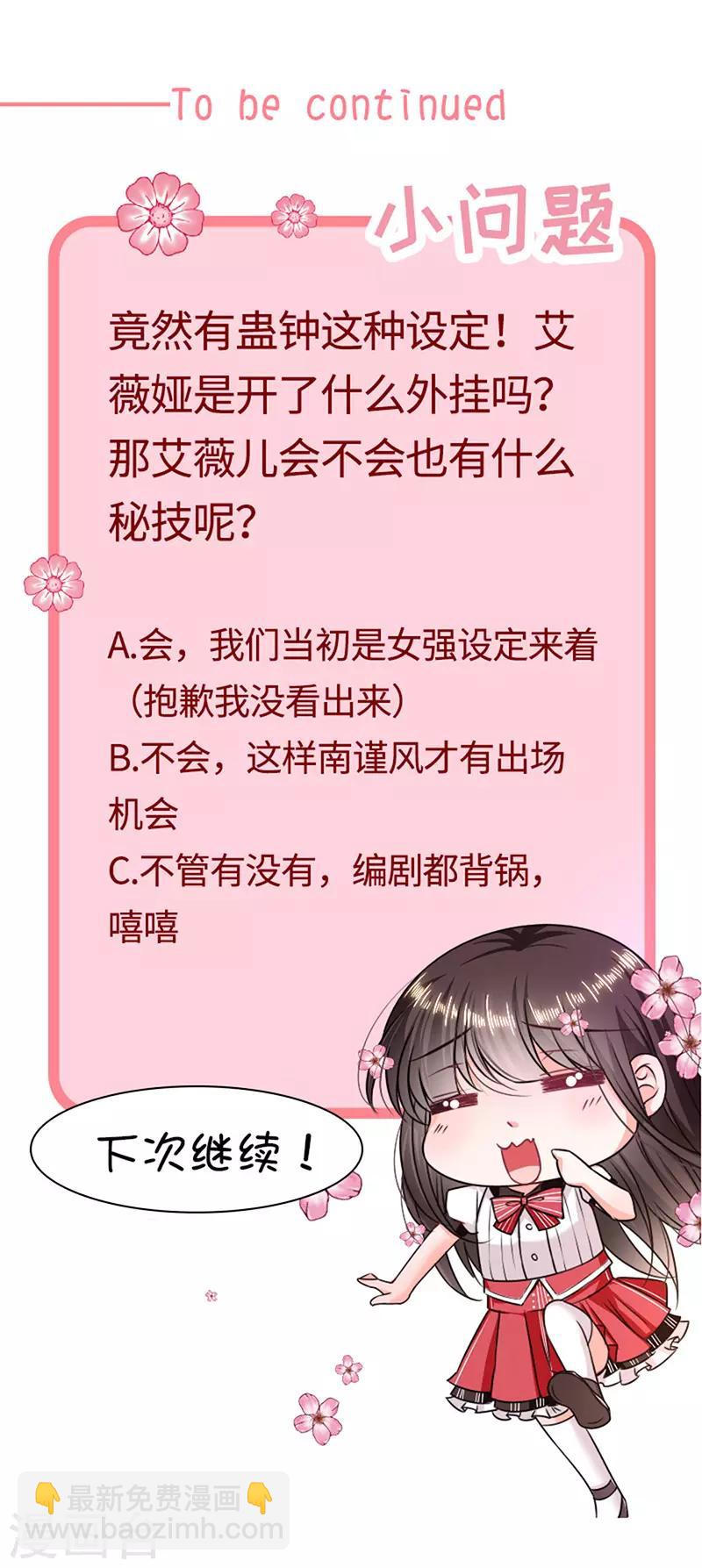 第152话 死刑-第154话