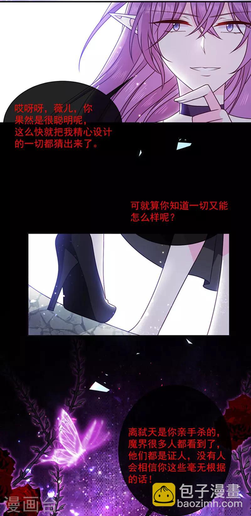 第152话 死刑-第154话