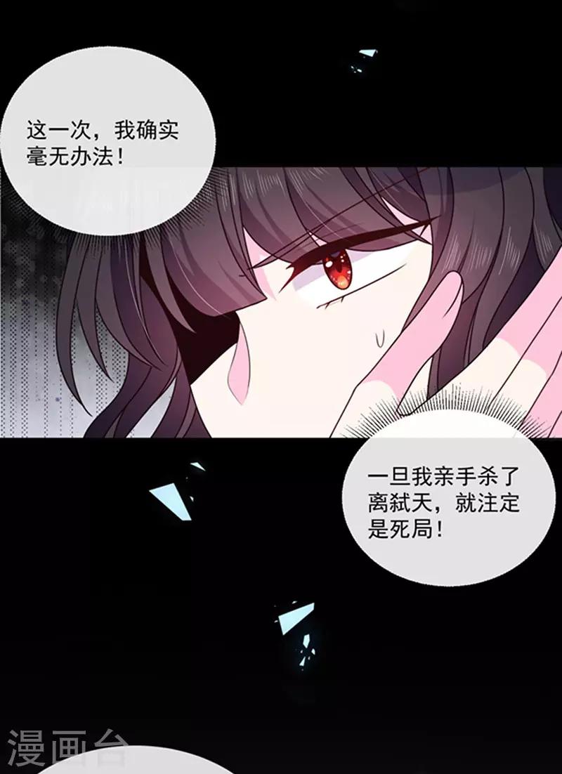 第152话 死刑-第154话