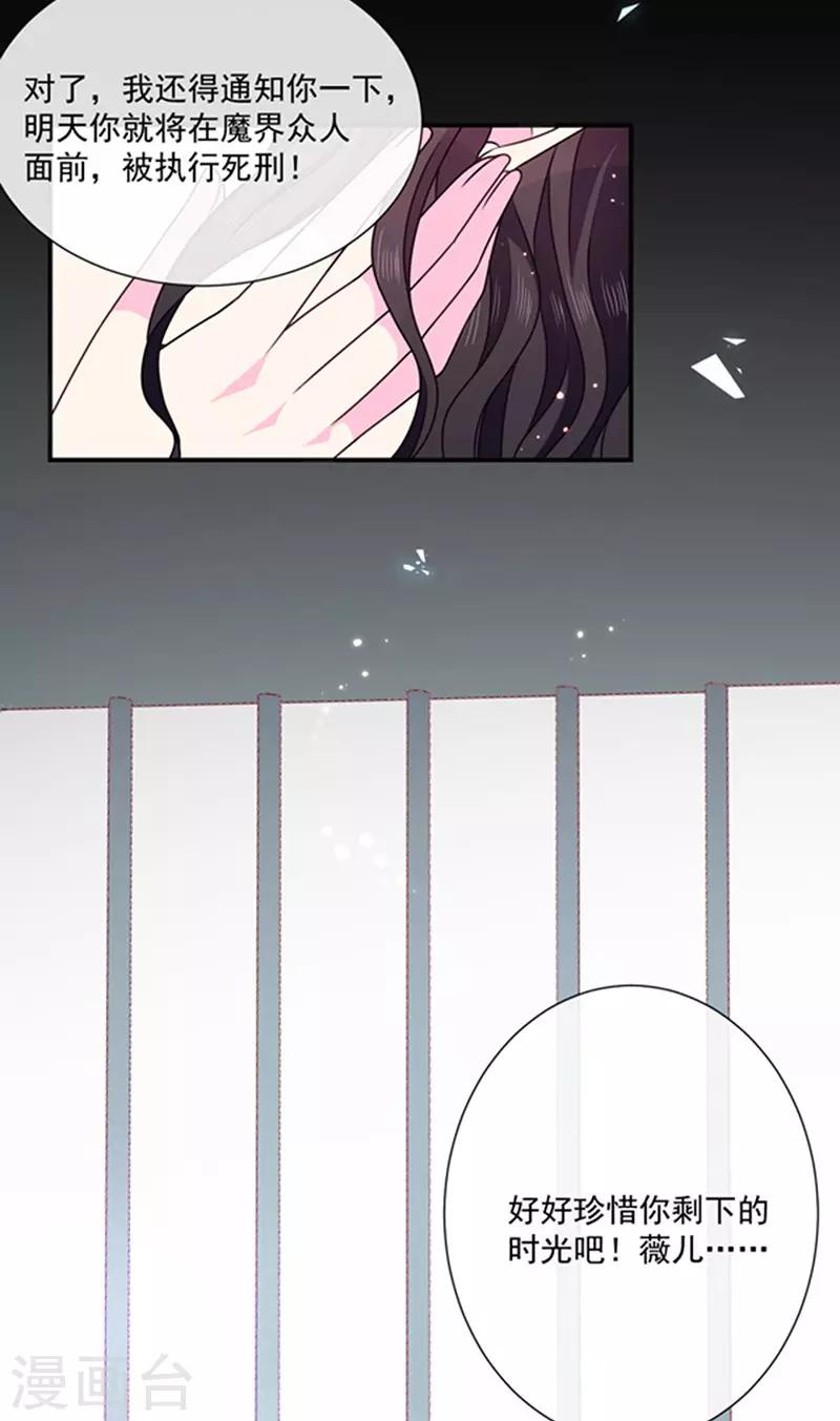 第152话 死刑-第154话