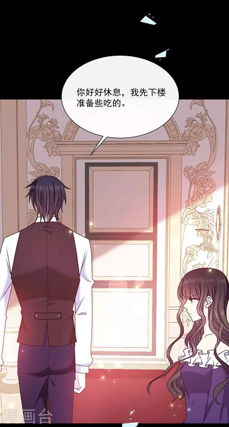 第154话 进入你的内心-第156话