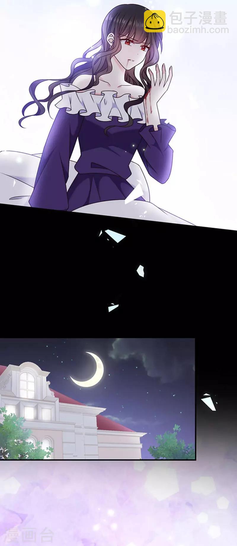 第154话 进入你的内心-第156话