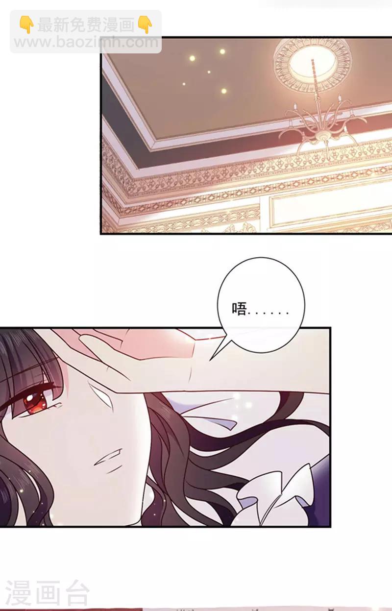 第154话 进入你的内心-第156话