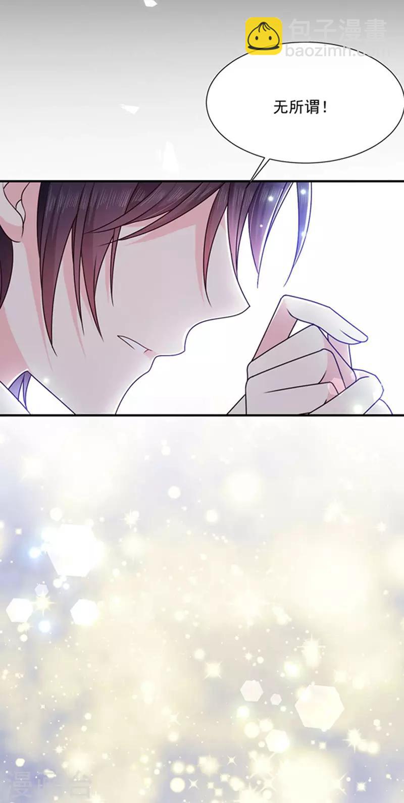 第154话 进入你的内心-第156话