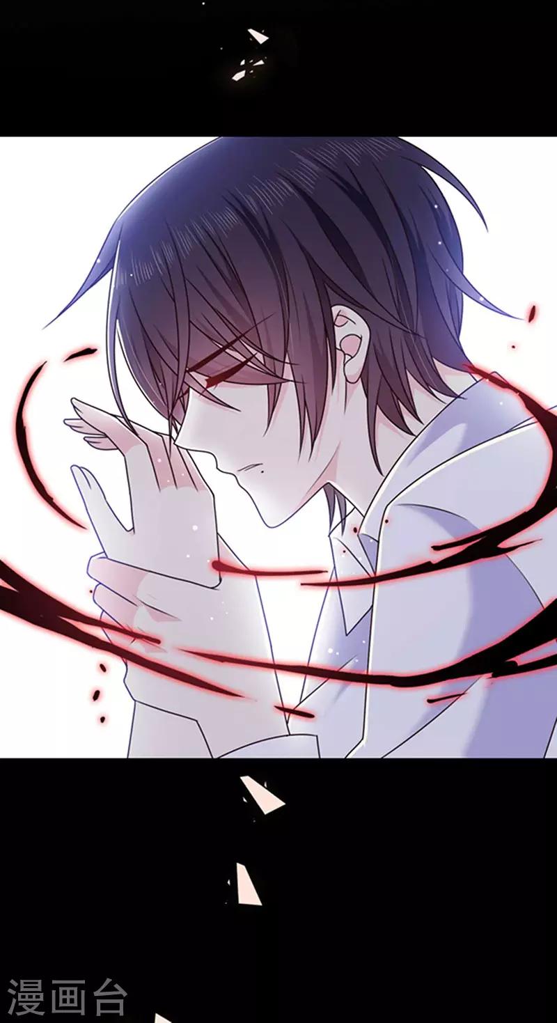 第154话 进入你的内心-第156话