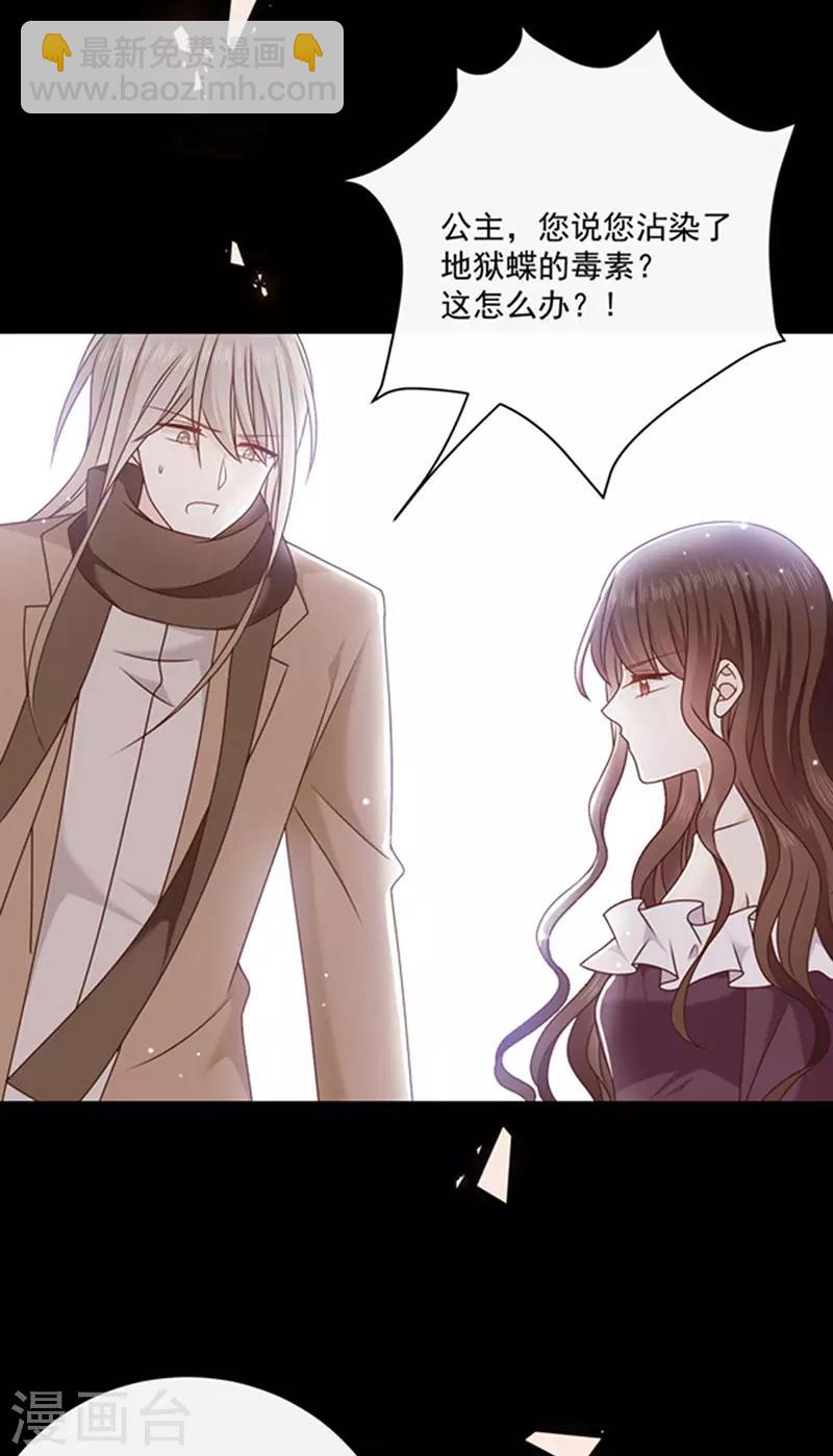 第154话 进入你的内心-第156话