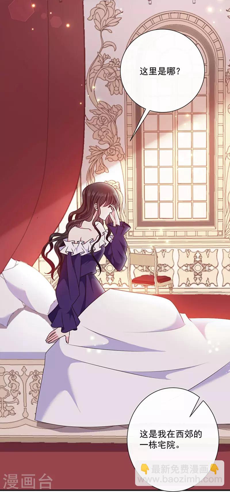 第154话 进入你的内心-第156话