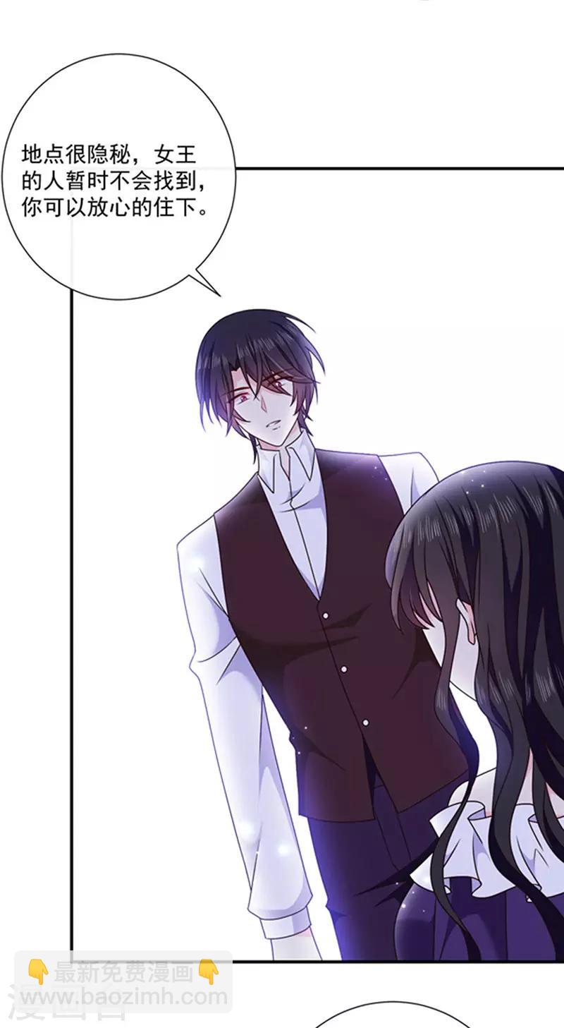 第154话 进入你的内心-第156话