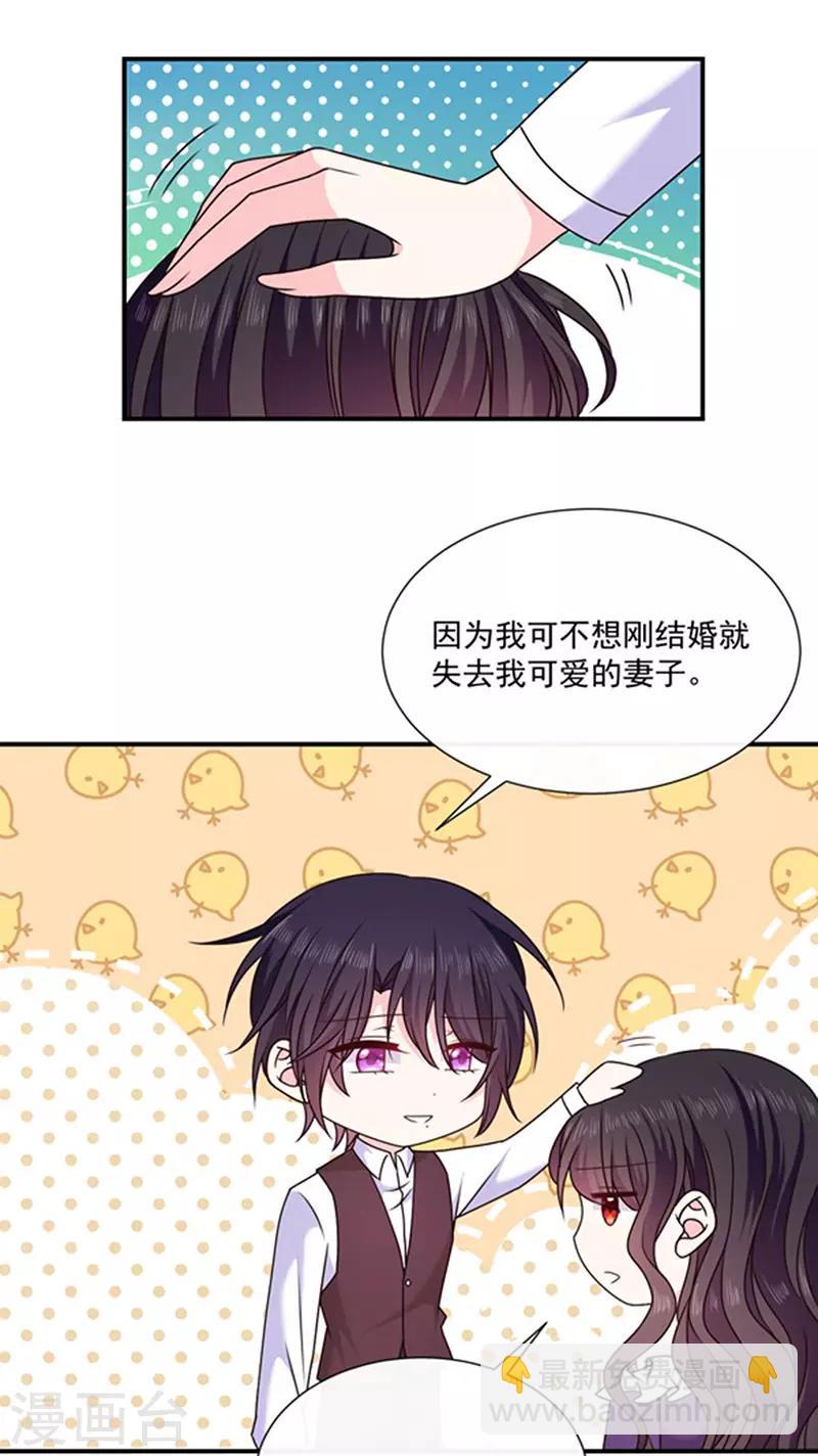 第154话 进入你的内心-第156话