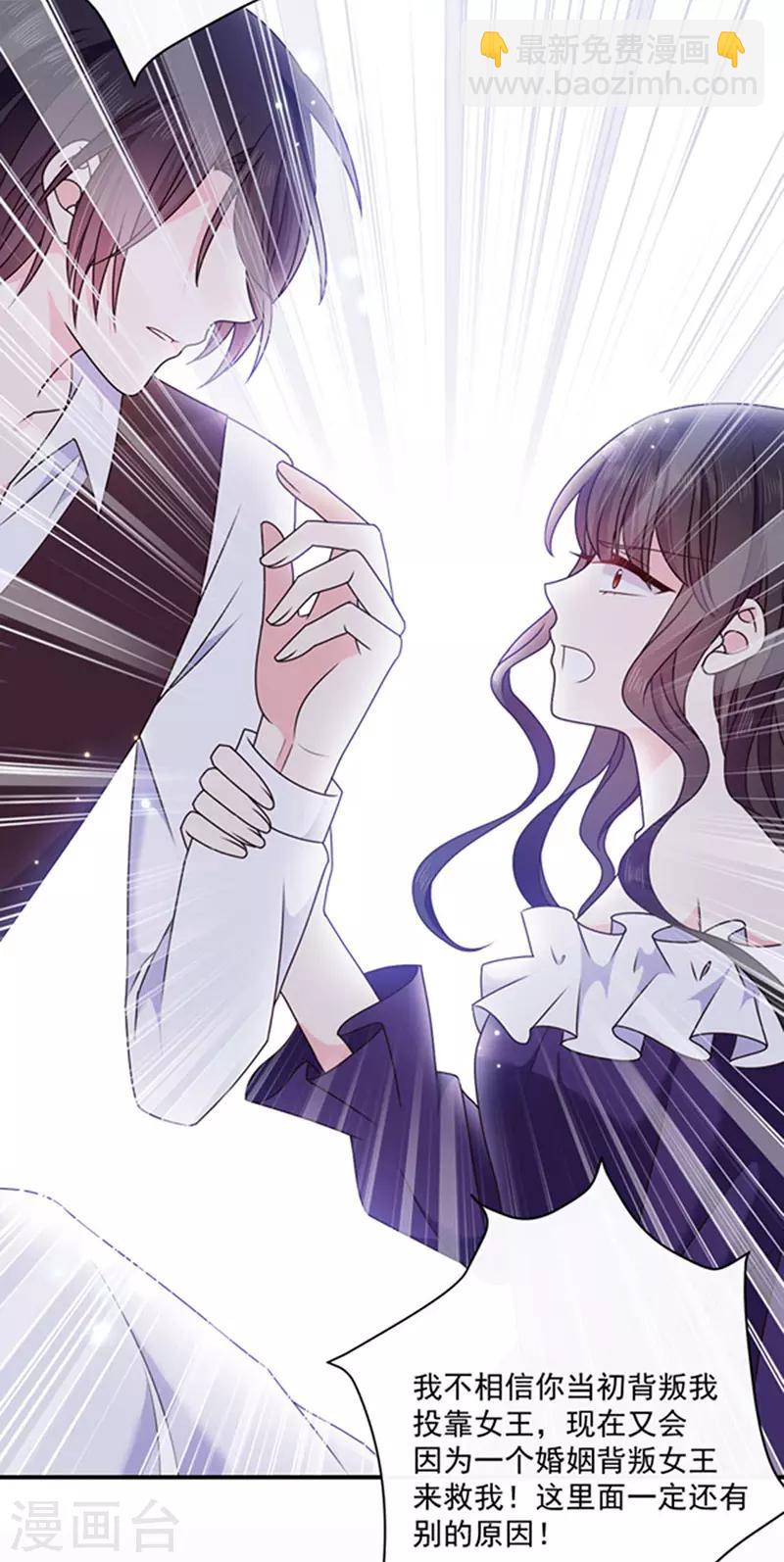 第154话 进入你的内心-第156话