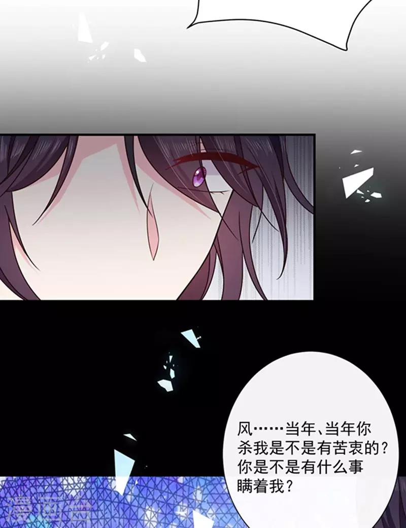 第154话 进入你的内心-第156话