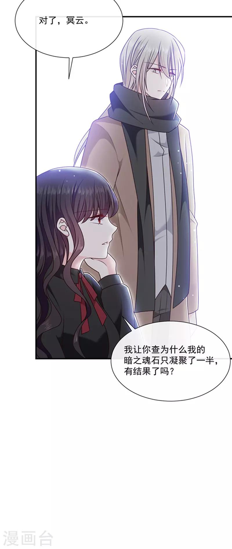 第156话 王之权杖-第158话